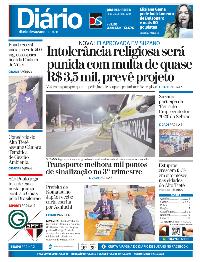Jornal Diário de Suzano