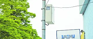 Aparelho de testes de monitoramento é confundido com radar em Suzano